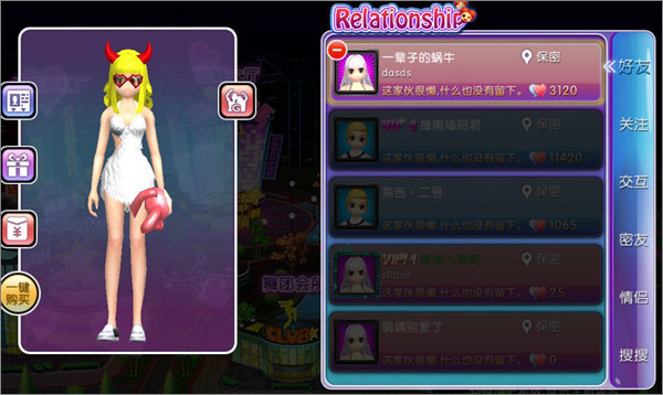 冰狐劲舞时代手游