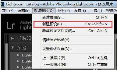 adobe Lightroom classic2021中文版