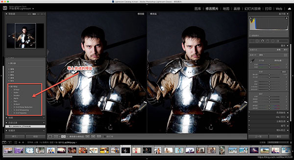 adobe lightroom classic 2022中文破解版