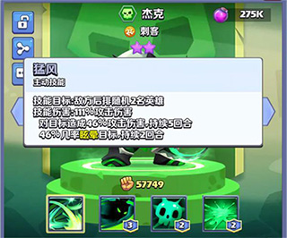 奇幻世界英雄小米版