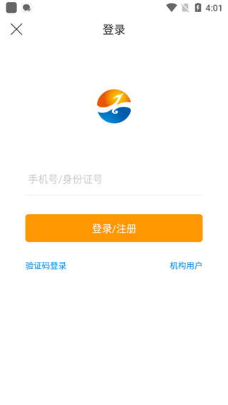 贵州白酒交易所app
