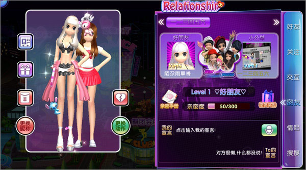 劲舞时代九游版本