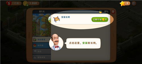 梦幻花园oppo渠道服