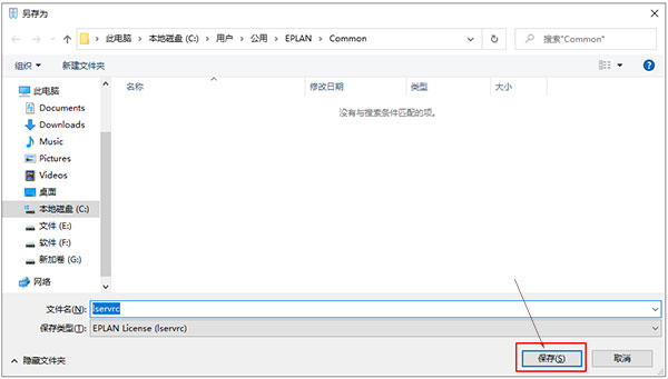 EPLAN Pro Panel(CAE工程软件)