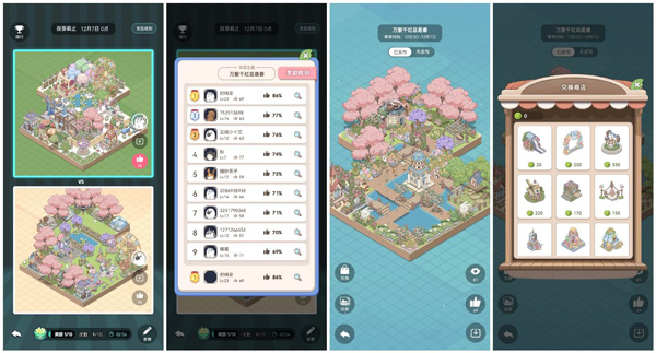 梦幻的城taptap版