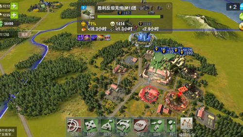 二战风云2魅族账号安卓版