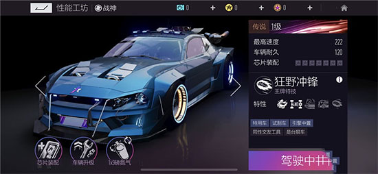 王牌竞速360最新版