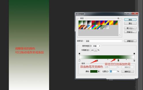 Adobe Photoshop CS4中文版