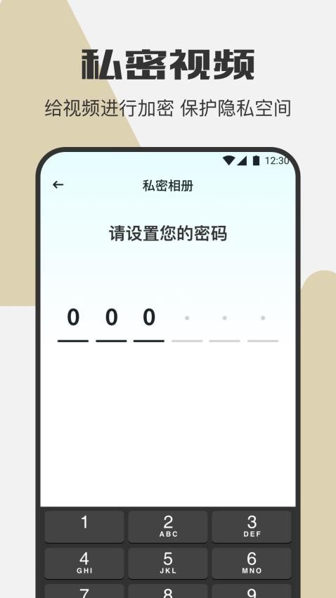 迅龙视频助手免费版
