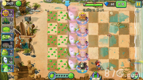 植物大战僵尸中文版2