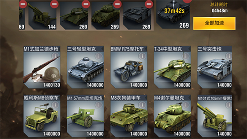 二战风云2华为客户端