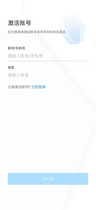 宁政通app官方版