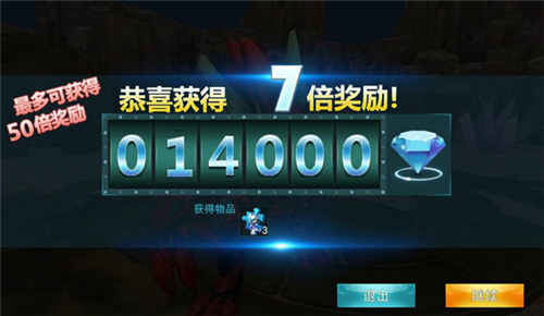 奥特曼app传奇英雄