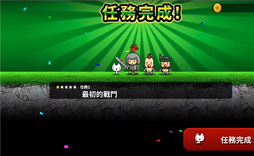 进击的喵喵官方正版