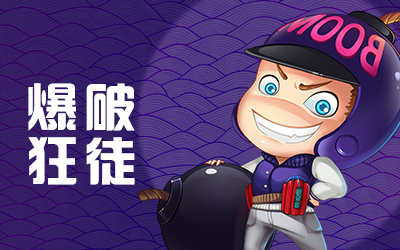 推理学院qq登录版app