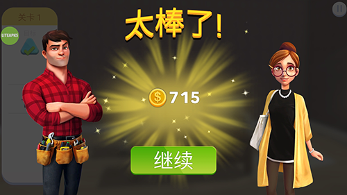 家居设计改造王手机版