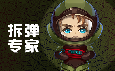 推理学院qq登录版app