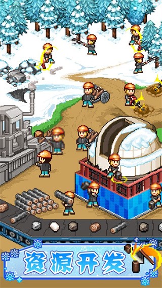 滑雪白皮书闪耀新版