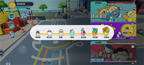 蛋仔派对vivo渠道服