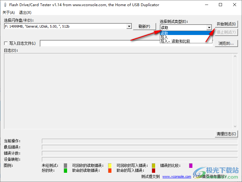 Flash Drive Card Tester(U盘检测软件)