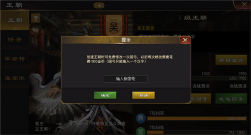 三国一统天下九游渠道服