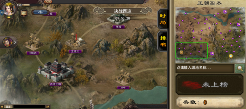 三国一统天下九游渠道服