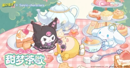 蛋仔派对app百度版