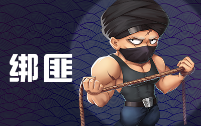 推理学院qq登录版app