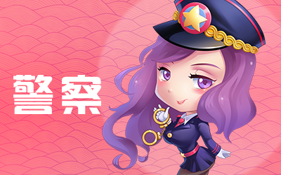 推理学院qq登录版app