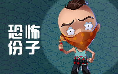 推理学院qq登录版app