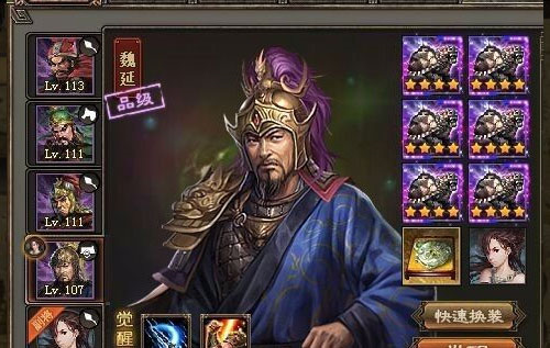 三国一统天下360版