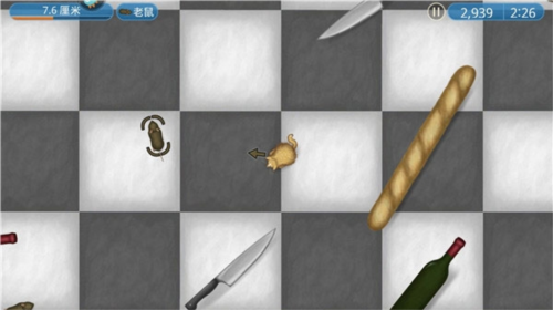 永远美味的星球2024最新版本