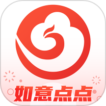 如意点点APP