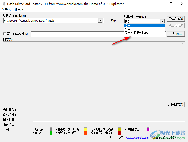 Flash Drive Card Tester(U盘检测软件)