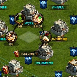 列王的纷争西部大陆折扣版