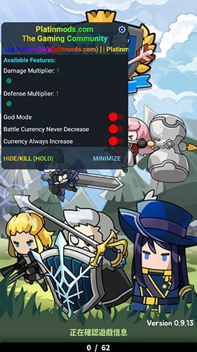 守护者合并内置cd版