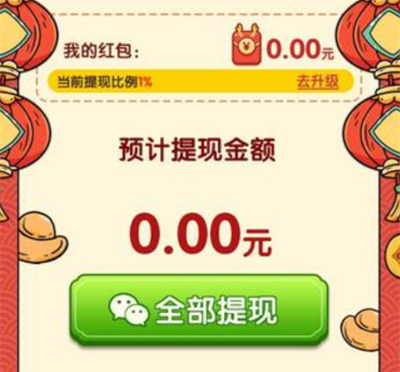 龙龙物语赚钱游戏