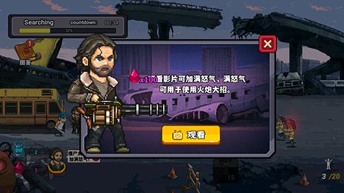 灾难重生最新版