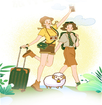 肥羊爱旅行赚钱游戏