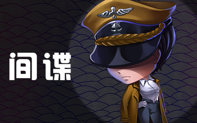 推理学院qq登录版app