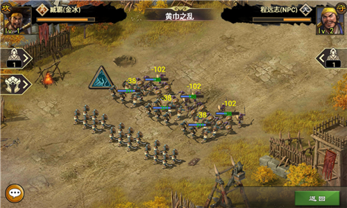 三国一统天下九游渠道服