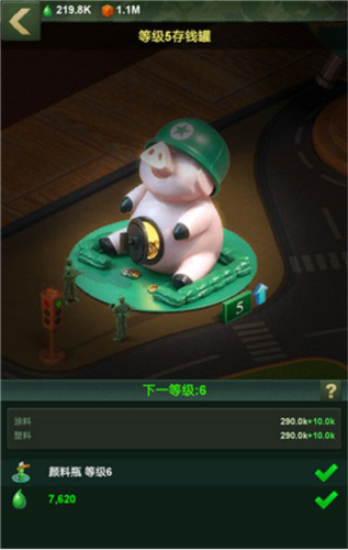 兵人大战三星版