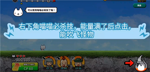 进击的喵喵官方正版