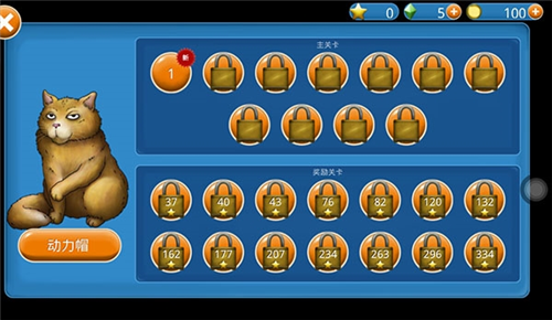 永远美味的星球2024最新版本