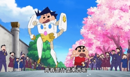 蜡笔小新对决梦幻春日部大会战日服