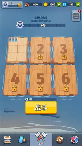 岛屿战争2024中文版