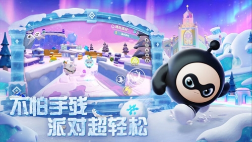 蛋仔派对豌豆荚版本