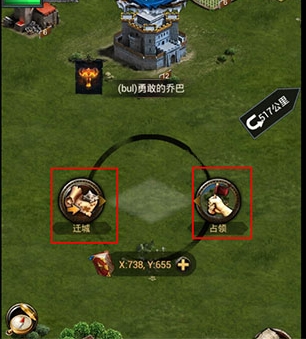 列王的纷争西部大陆折扣版