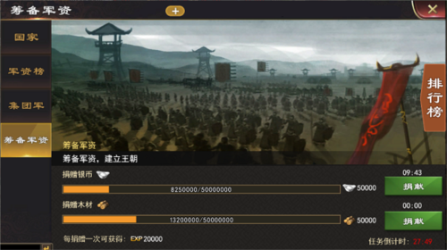 三国一统天下九游渠道服