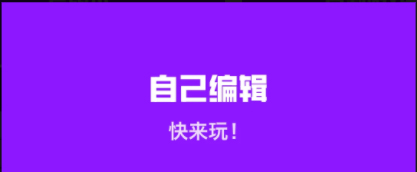 情侣飞行棋惩罚棋双人情侣版